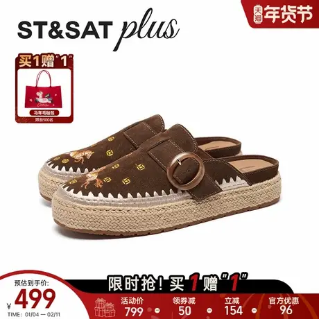 星期六包头拖女2026春季潮流百搭通勤外穿时尚一脚蹬鞋SSE1114095商品大图