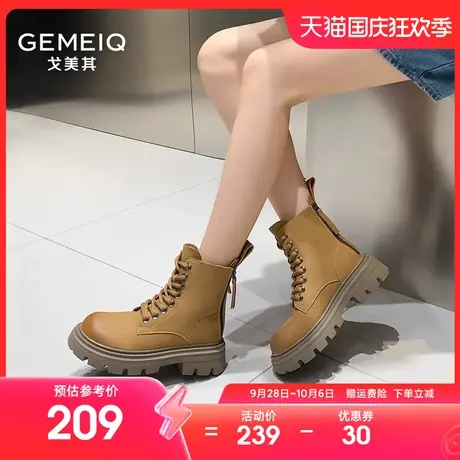 戈美其大黄靴女款2023冬季新款厚底中筒靴英伦风短靴机车靴马丁靴图片