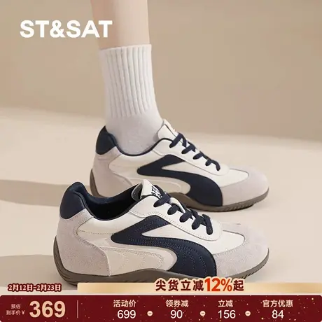 星期六阿甘鞋女鞋春季新款真皮平底德训鞋显脚小户外防滑运动板鞋商品大图