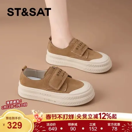 星期六加绒休闲板鞋女款2025冬季新款厚底魔术贴复古舒适软底单鞋商品大图