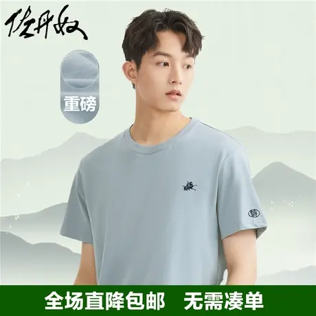佐丹奴230g重磅T恤男纯棉针织男生骑士刺绣国风圆领短袖18023614商品大图