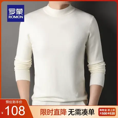 罗蒙男士半高领保暖针织衫2023秋季新款休闲毛衣商务百搭打底衫男商品大图