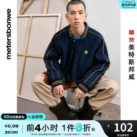 [2件3折]国货美特斯邦威日式工休闲裤男春夏多袋阔腿时尚长裤裤子图片