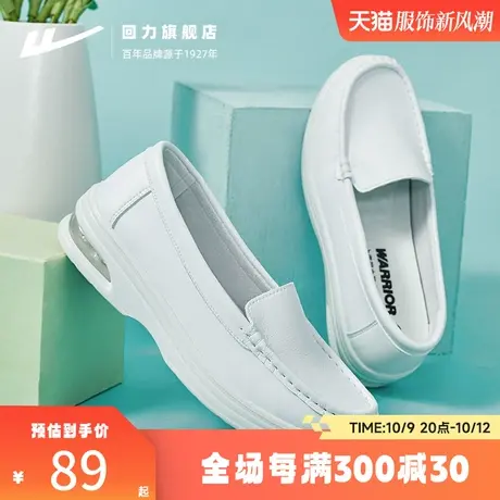 回力护士鞋女软底透气不累脚白色休闲舒适秋冬气垫医护工作小白鞋商品大图