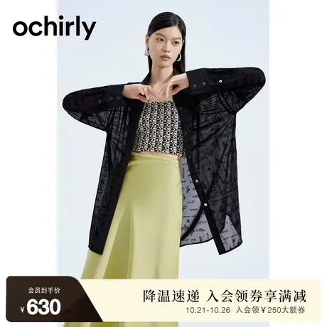 黑标系列 欧时力 植绒字母网纱衬衫2023新款早秋中长宽松雅痞风-商品大图