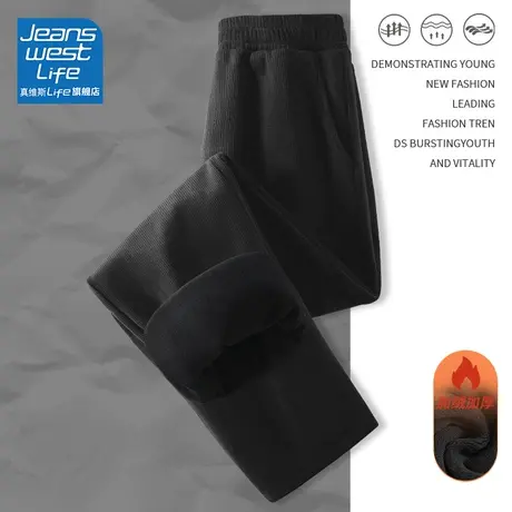 真维斯LIFE灯芯绒直筒裤女2023新款爆款秋冬加绒垂感高级感阔腿裤图片