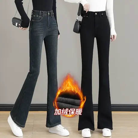高腰复古牛仔加绒微喇裤女2023秋季新款弹力修身显瘦加厚马蹄裤子商品大图