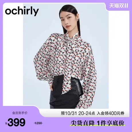 【首降】欧时力 卡通印花缎面衬衫女2023新款秋装中长款oversize商品大图