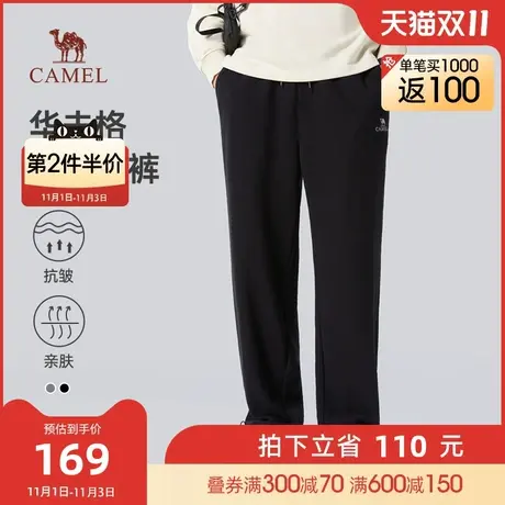 骆驼男装运动裤男春秋季2023新款宽松抗皱华夫格卫裤情侣款休闲裤商品大图