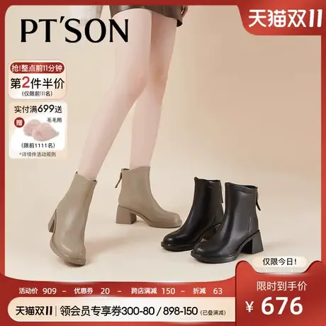 [商场同款]百田森羊皮时装靴女2023秋冬新款真皮粗高跟通勤短靴女图片