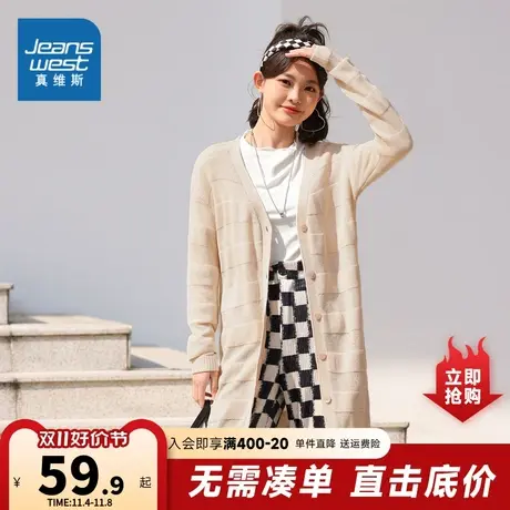 PE真维斯女装2023春季新款慵懒风中长款外套青年休闲针织开衫毛衣商品大图