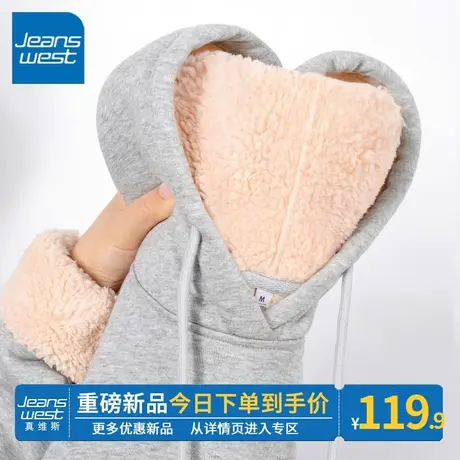 ZR真维斯灰色连帽卫衣女2023冬季新款加绒男女同款羊羔绒上衣外套商品大图