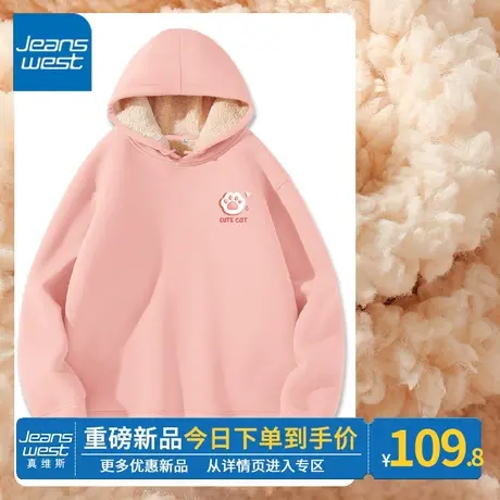 ZR真维斯粉色卫衣2023新款秋冬季简约卡通图案宽松连帽加绒外套女商品大图