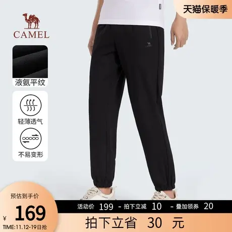 骆驼男装裤子男夏季2023新款宽松运动裤男直筒束脚黑色休闲长裤商品大图