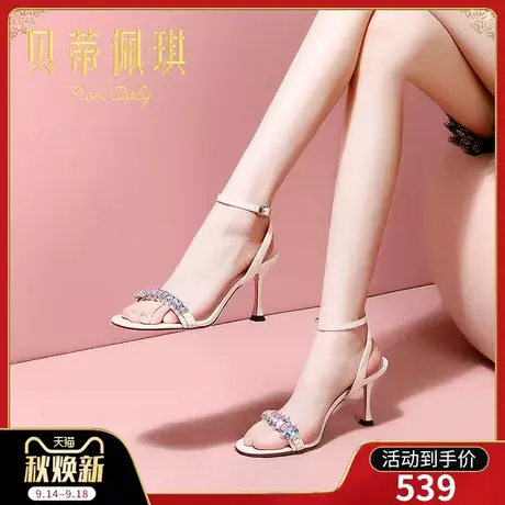 一字带凉鞋女2023年新款露趾一字式扣带细跟高跟鞋女夏季时尚百搭商品大图