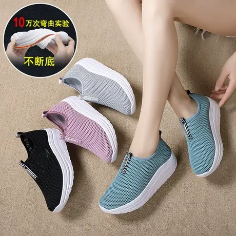 网面鞋摇摇鞋女鞋厚底2023夏秋新款鞋子一脚套镂空透气运动鞋商品大图