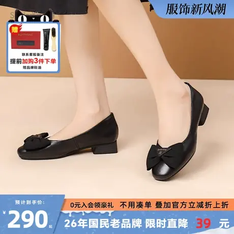 蜘蛛王法式蝴蝶结单鞋2024春季新款女鞋浅口通勤皮鞋粗跟软底鞋子商品大图