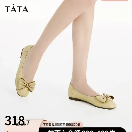 Tata他她2023春新款蝴蝶结牛皮平跟单鞋平底鞋女一脚蹬鞋Y8GA1AQ3商品大图