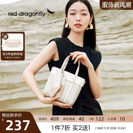 红蜻蜓包包2024年春季新款简约优雅气质手提包时尚复古单肩斜挎包商品大图