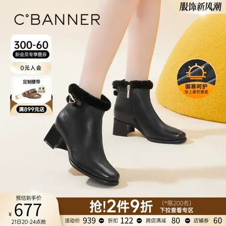 千百度女鞋秋冬新款时装靴舒软小羊皮暖暖靴短靴真皮靴子图片