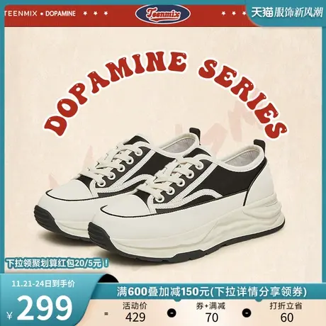 天美意百搭厚底小白鞋低帮板鞋女系带运动休闲鞋2023秋新AJ016CM3商品大图