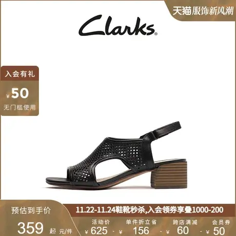 Clarks其乐女士夏季鱼嘴镂空面中跟时尚凉鞋女凉鞋商品大图