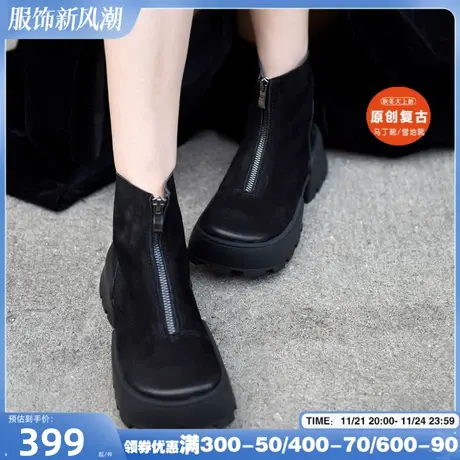 Artmu阿木原创复古前拉链短靴女厚底真皮方头女靴子松糕靴清仓图片