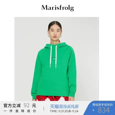 Marisfrolg玛丝菲尔2021冬季新款绿色纯棉连帽卫衣上衣女商品大图