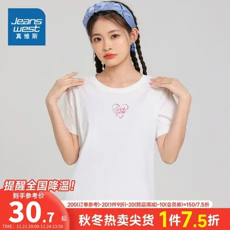 DE真维斯女装2024夏季新款白色纯棉针织上衣时尚印花圆领短袖T恤商品大图