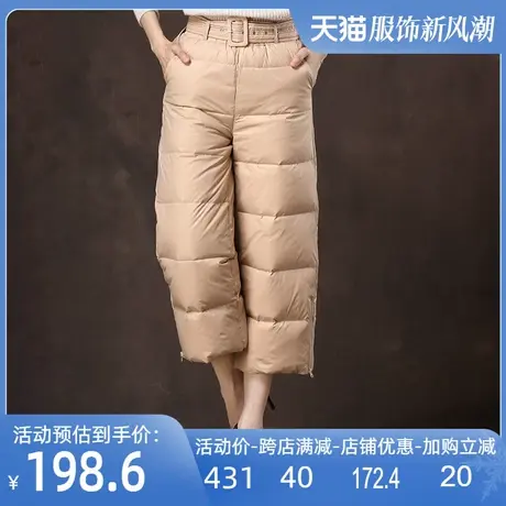 特价羽绒裤阔腿裤女冬白鸭绒保暖加厚宽松七分裤羽绒休闲棉裤商品大图