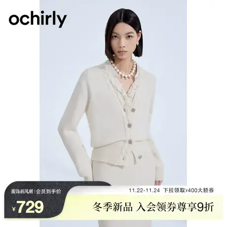 黑标系列 欧时力 100%纯羊毛小香风针织外套女 2023新款春装V领图片