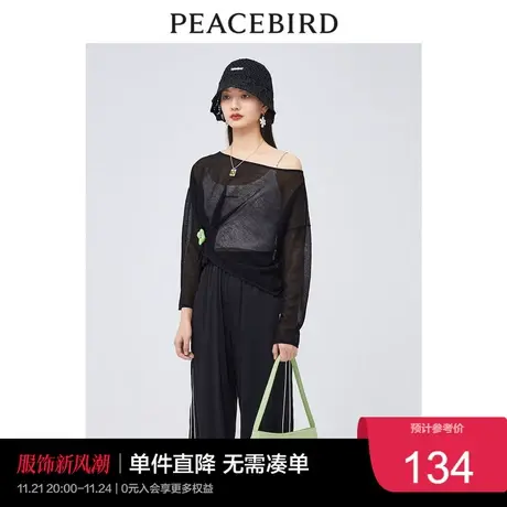 太平鸟时尚年新款斯文廓形套头衫A1EEC2350图片