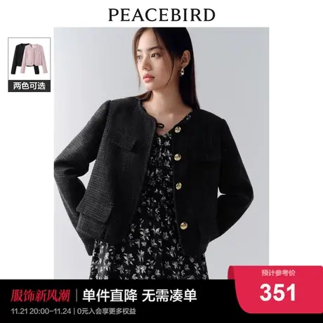 太平鸟法式小香风外套女短款2024春装新款高级感粗花呢复古气质图片