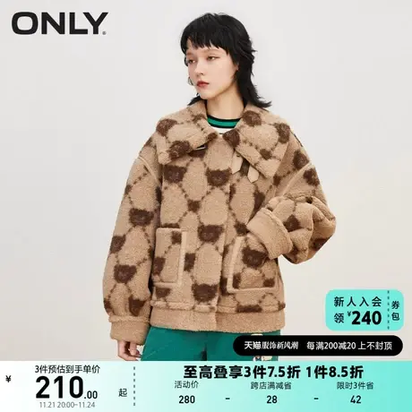 【上新】ONLY奥莱夏季休闲仿泰迪毛立领小熊图案外套女商品大图