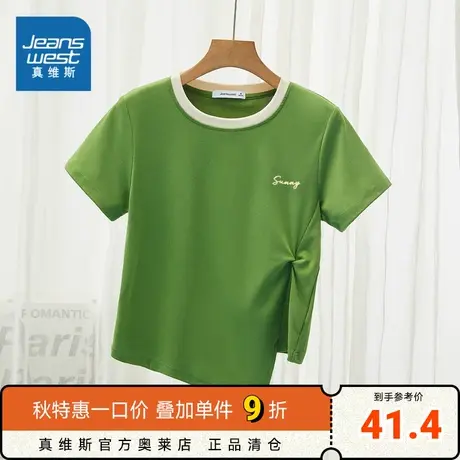 LW真维斯女款 2023夏季新款 圆领撞色时尚长短款开叉休闲短袖T恤商品大图