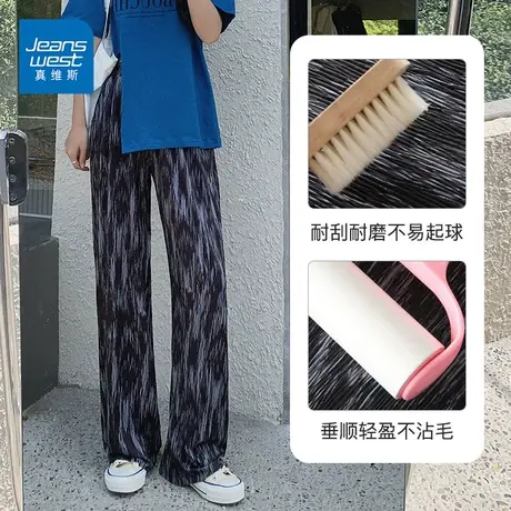 真维斯休闲裤夏季新款宽松直筒阔腿裤潮流扎染条纹冰丝垂感裤图片