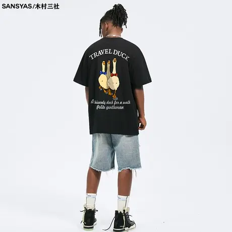 木村三社SANSYAS 动漫鸭夏季短袖t恤男印花潮牌百搭新疆纯棉上衣商品大图