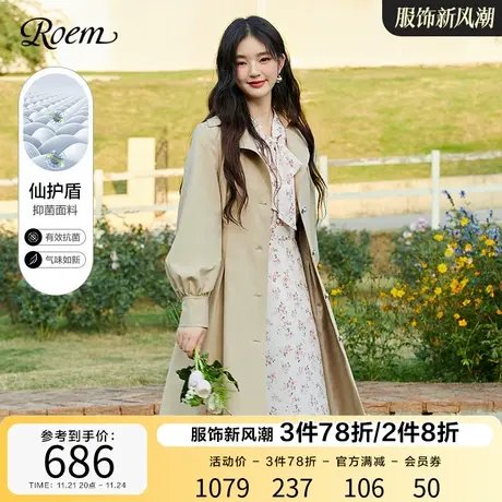 Roem优雅灯笼袖长款百褶收腰风衣外套大衣女抗菌面料2023春秋新款图片