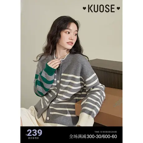 阔色灰色条纹开衫针织衫女2023秋冬新款不对称撞色设计感毛衣上衣商品大图