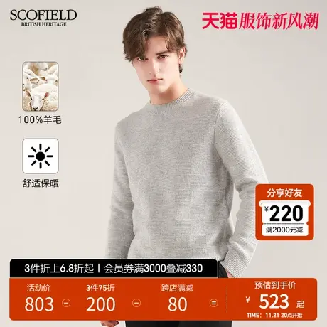 【羊毛】SCOFIELD潮搭毛衣春秋新时尚圆领套头净色舒适柔软图片
