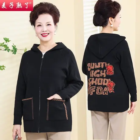 妈妈秋装外套阔太太针织大上衣洋气加肥加大春时尚高贵中老年女装商品大图