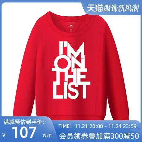 Ohlyah品牌卫衣2023新款女长袖圆领字母印花韩版学生工作班服定制图片