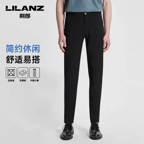 利郎休闲裤男士商务黑色夏季薄款微弹中腰小脚修身裤子男图片