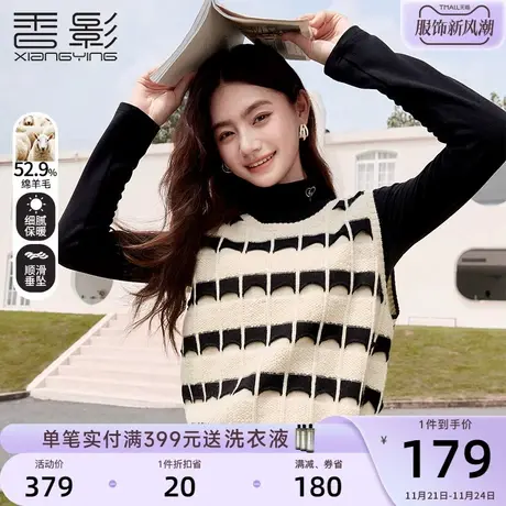 香影针织马甲背心女2023秋冬季新款复古圆领叠穿宽松套头无袖毛衣商品大图