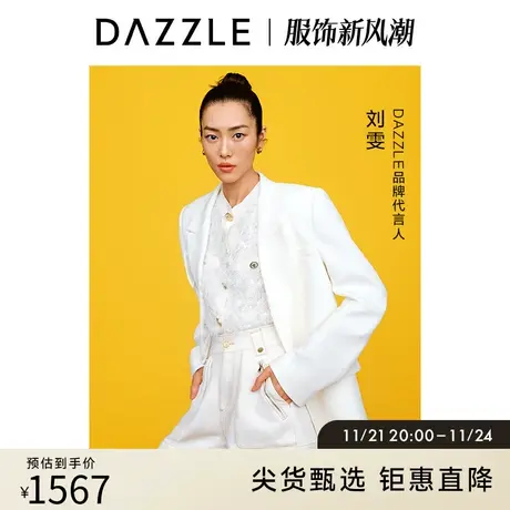 刘雯同款DAZZLE地素 奥莱极简高级感白色廓形西装外套上衣女图片