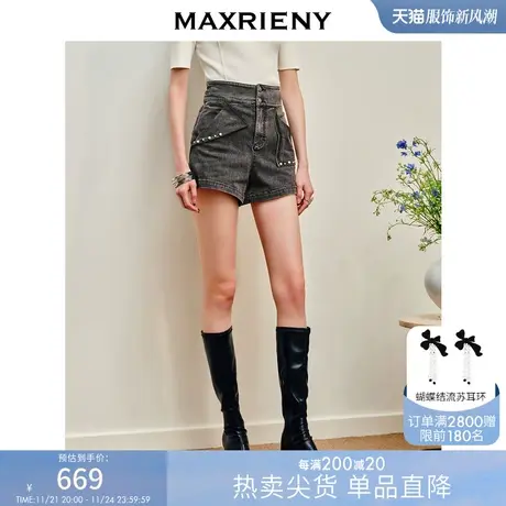 [买4免1]MAXRIENY精致复古小众设计感翻遍钉珠牛仔短袖夏日修身商品大图