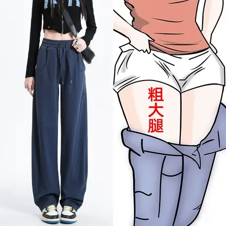深色运动裤女春秋季高腰垂感休闲卫裤子宽松显瘦小个子窄版阔腿裤图片
