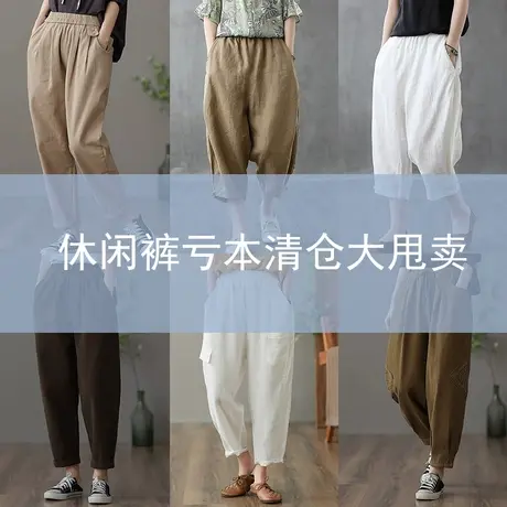 dza文艺复古休闲裤清仓捡漏商品大图