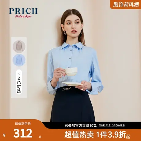 PRICH夏新款法式别致洋气压褶设计感宽松简约通勤衬衫上衣女商品大图