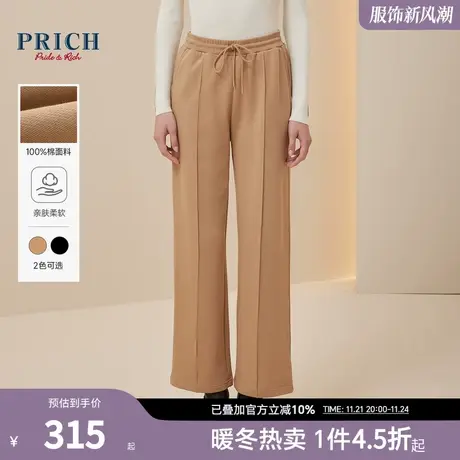 PRICH秋冬新品全棉微阔直筒立体裁剪松紧系带百搭针织长裤女商品大图